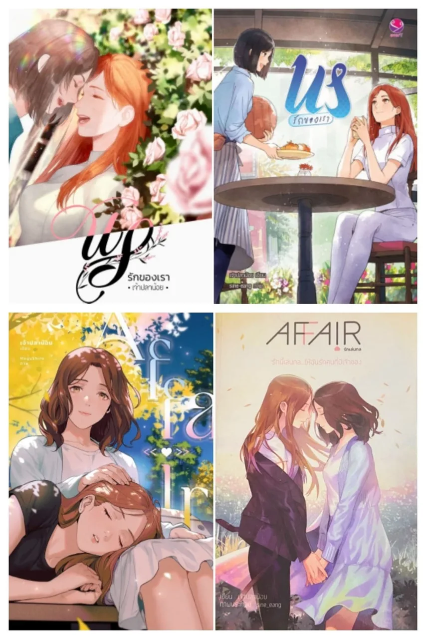 Imagem do grupo GL em português - GL novels em Português